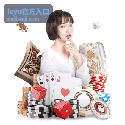 多设备管理 leyu官方入口